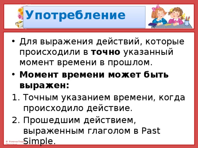 What were you doing yesterday. Смотреть фото What were you doing yesterday. Смотреть картинку What were you doing yesterday. Картинка про What were you doing yesterday. Фото What were you doing yesterday