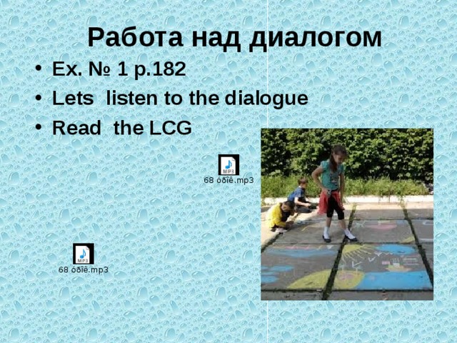 I like summer camps 3 класс кузовлев презентация