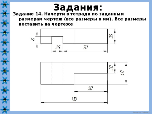 Как задать чертежу масштаб