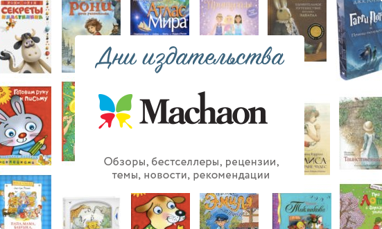 Детские издательства официальные сайты