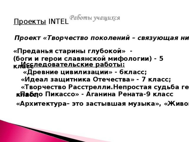 Идеал класс. Идеальный защитник Отечества сочинение. Мой идеал защитника Отечества каков он 4 класс.