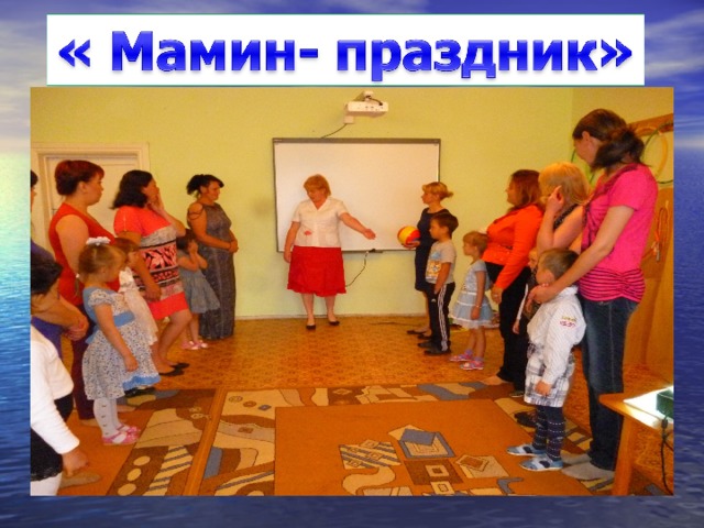 М 