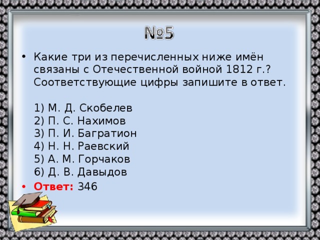 Дайте характеристику рассказчику в сцене взрыва вражеского военного эшелона облачный полк 9 глава