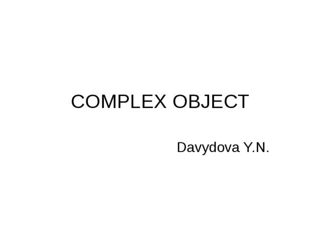 COMPLEX OBJECT Davydova Y.N. 