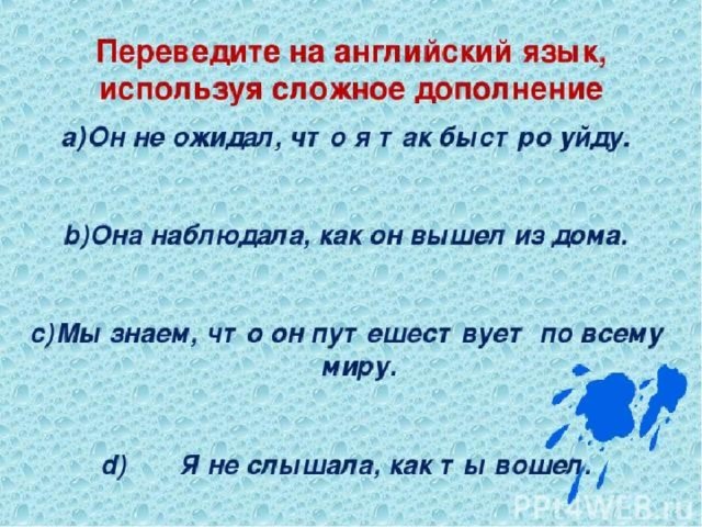 Переведите на английский язык используя активную лексику урока в этой комнате много вещей здесь стол