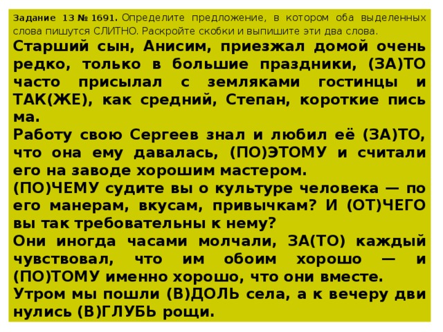 Убить что ли его по тихому мол пал смертью храбрых сам видел альтрон пристрелил