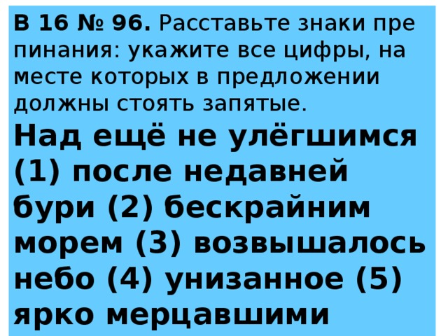 По длинному зыбкому плоту сделанному из трех связанных бревен