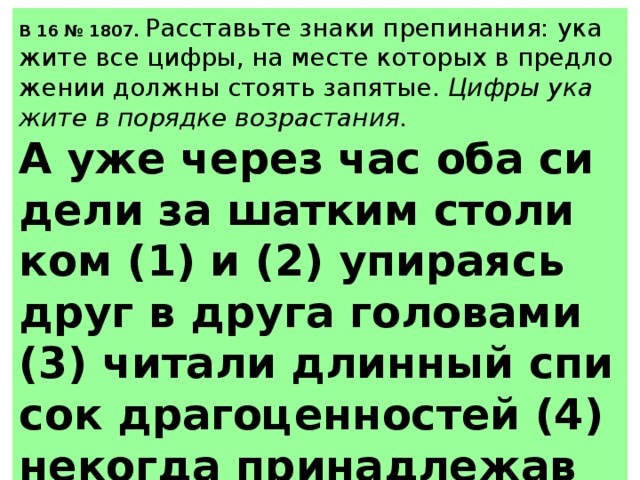 А уже через час оба сидели за шатким столиком