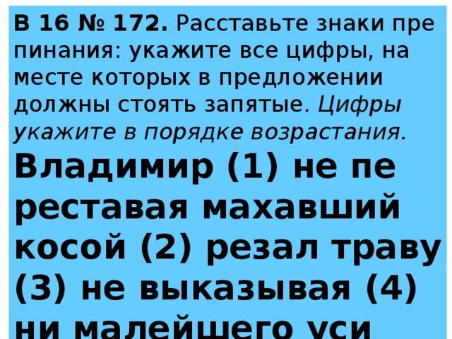 По длинному зыбкому плоту сделанному из трех связанных бревен