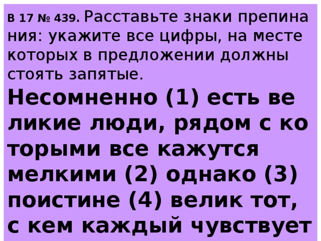 Несомненно. Несомненно обращусь.