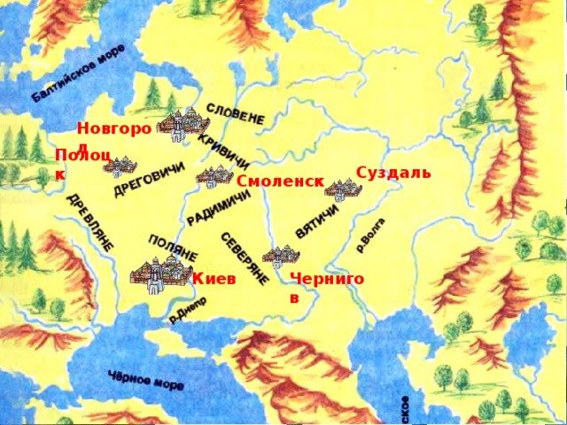 Смоленск на карте руси. Чернигов на карте древней Руси. Город Чернигов на карте древней Руси. Карта древней Руси. Торговые пути Киевской Руси.