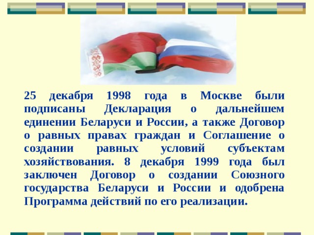 Какие соглашения были подписаны между российским и чеченским руководством в 1996 году