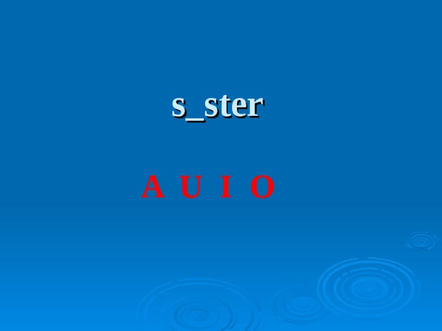 s_ster A U I O