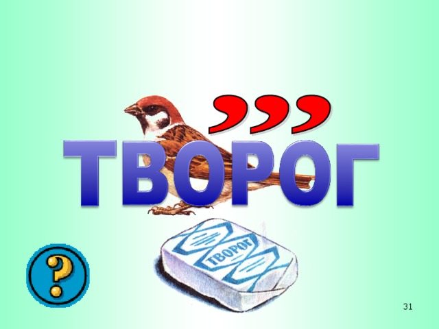 30 