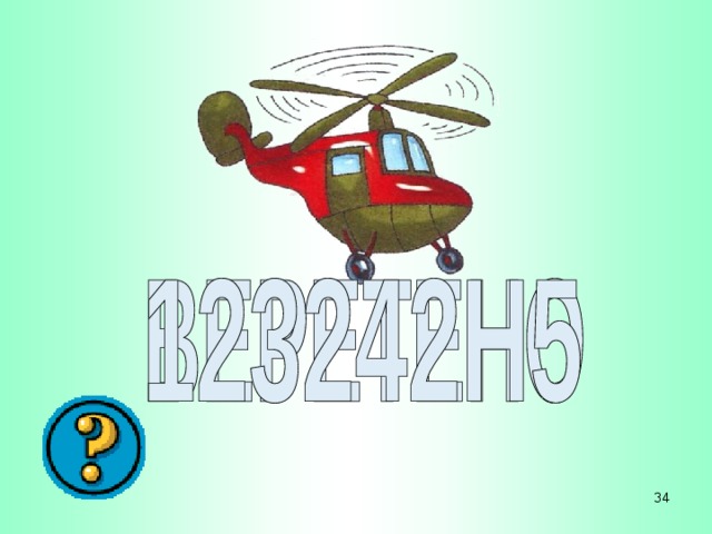 32 