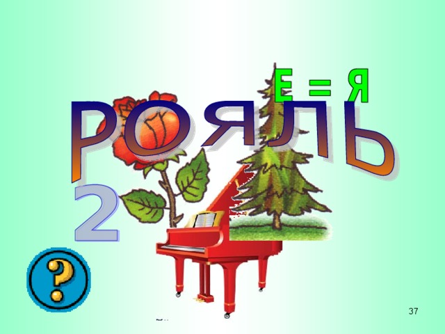 32 