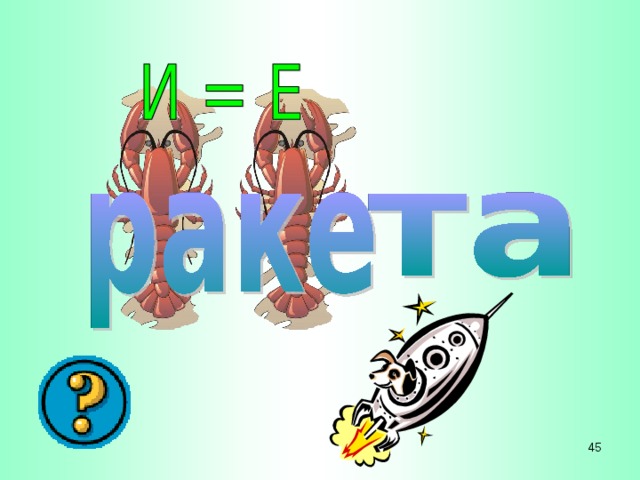 41 