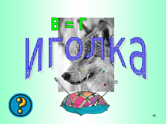 41 