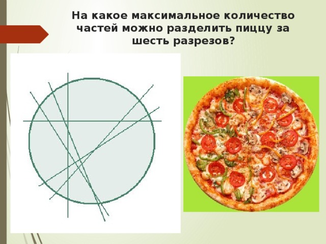 Какое максимальное количество цветов можно использовать если для хранения растрового рисунка 1024 32