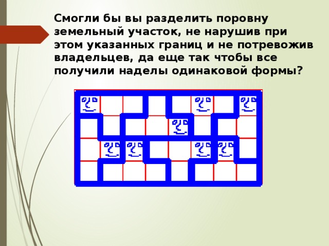 В школу привезли 45 компьютеров все компьютеры распределили поровну между классами так что каждый кл