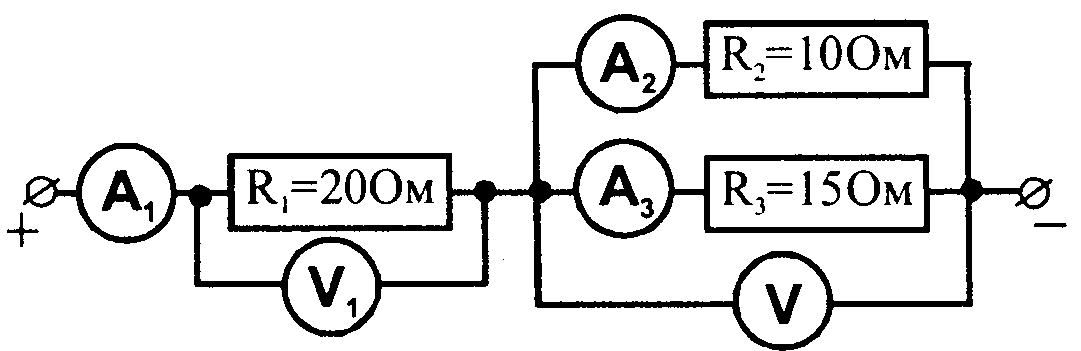 Амперметры в схеме показали показание амперметра а1 равно а