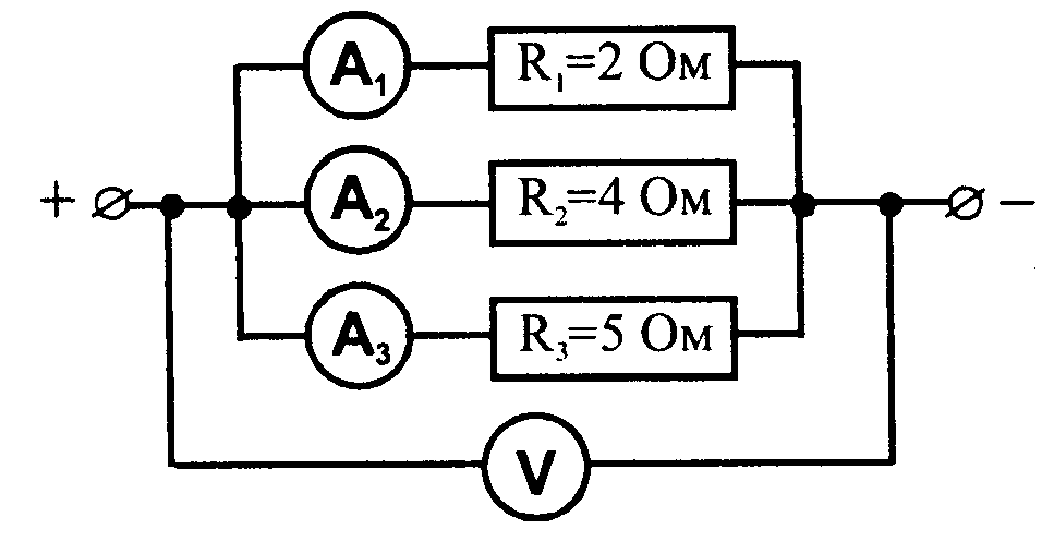 Сопротивления r1 r2 r3 соединены. Показания амперметров а1 ; а2; а3;. Схема r1,r2 и вольтметр. Сопротивление амперметра 3а. Амперметр а-1.