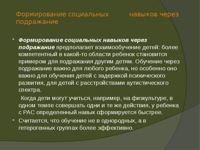 Что является первым этапом а работе учителя инклюзивного класса. Смотреть фото Что является первым этапом а работе учителя инклюзивного класса. Смотреть картинку Что является первым этапом а работе учителя инклюзивного класса. Картинка про Что является первым этапом а работе учителя инклюзивного класса. Фото Что является первым этапом а работе учителя инклюзивного класса