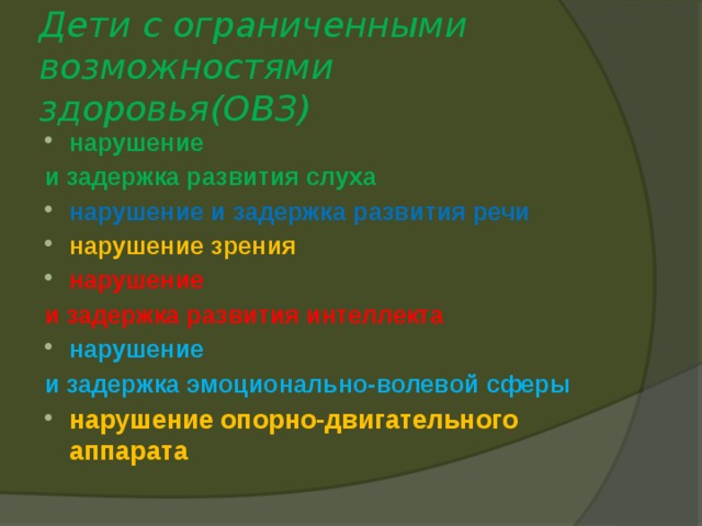 Что является первым этапом а работе учителя инклюзивного класса. Смотреть фото Что является первым этапом а работе учителя инклюзивного класса. Смотреть картинку Что является первым этапом а работе учителя инклюзивного класса. Картинка про Что является первым этапом а работе учителя инклюзивного класса. Фото Что является первым этапом а работе учителя инклюзивного класса