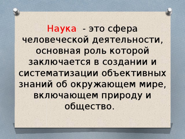 Отрасль человеческой деятельности заключающаяся в создании движущихся изображений