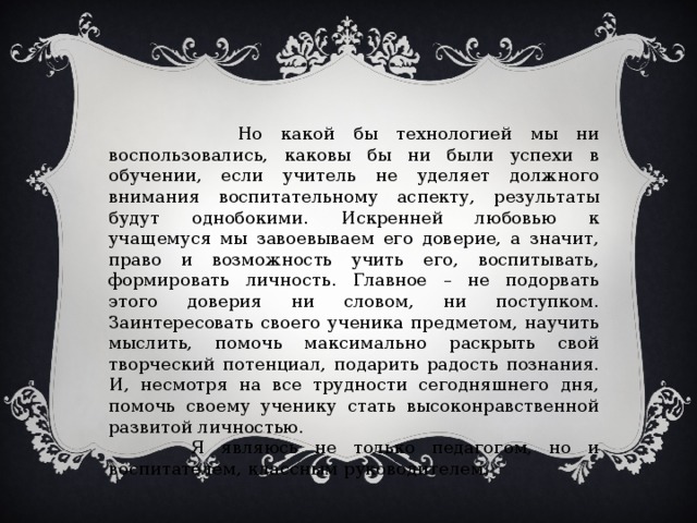 Мы не можем мыслить ни одного предмета иначе как с помощью категорий смысл