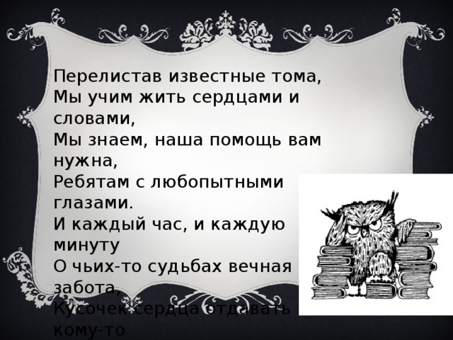 Сообщи аногу что его брату иногу нужна помощь готика 3