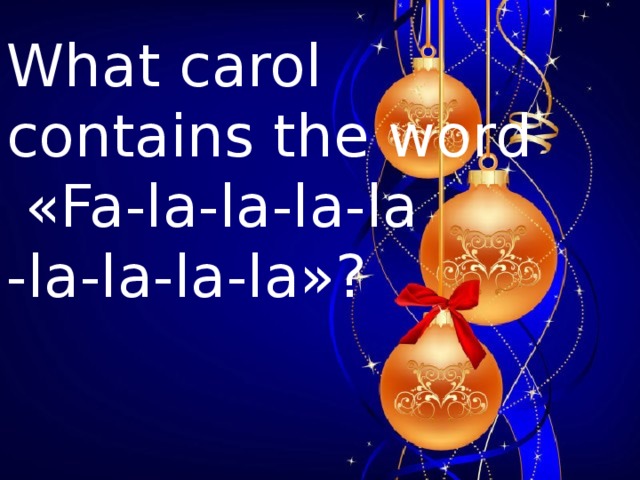 What carol contains the word  «Fa-la-la-la-la -la-la-la-la»?  