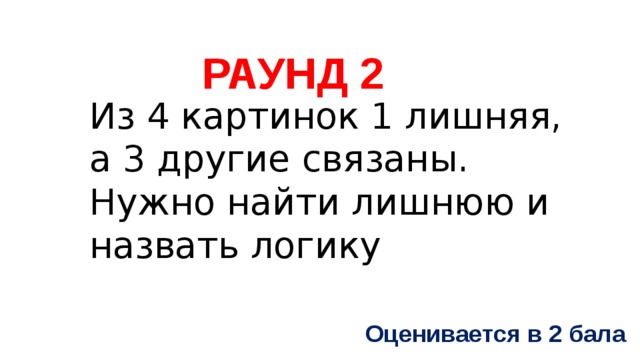 Как сделать игру где логика. Смотреть фото Как сделать игру где логика. Смотреть картинку Как сделать игру где логика. Картинка про Как сделать игру где логика. Фото Как сделать игру где логика