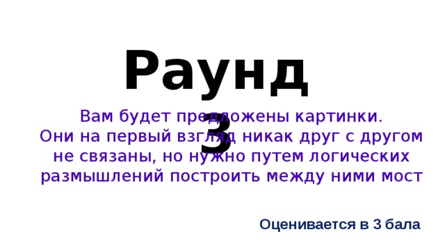 Как сделать игру где логика. Смотреть фото Как сделать игру где логика. Смотреть картинку Как сделать игру где логика. Картинка про Как сделать игру где логика. Фото Как сделать игру где логика
