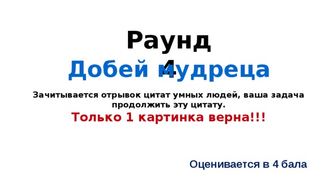 Как сделать игру где логика. Смотреть фото Как сделать игру где логика. Смотреть картинку Как сделать игру где логика. Картинка про Как сделать игру где логика. Фото Как сделать игру где логика
