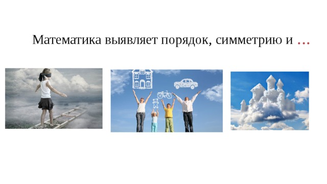 Как сделать игру где логика. Смотреть фото Как сделать игру где логика. Смотреть картинку Как сделать игру где логика. Картинка про Как сделать игру где логика. Фото Как сделать игру где логика