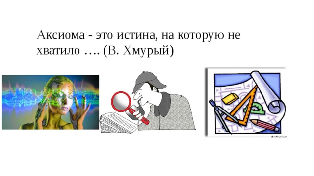 Как сделать игру где логика. Смотреть фото Как сделать игру где логика. Смотреть картинку Как сделать игру где логика. Картинка про Как сделать игру где логика. Фото Как сделать игру где логика