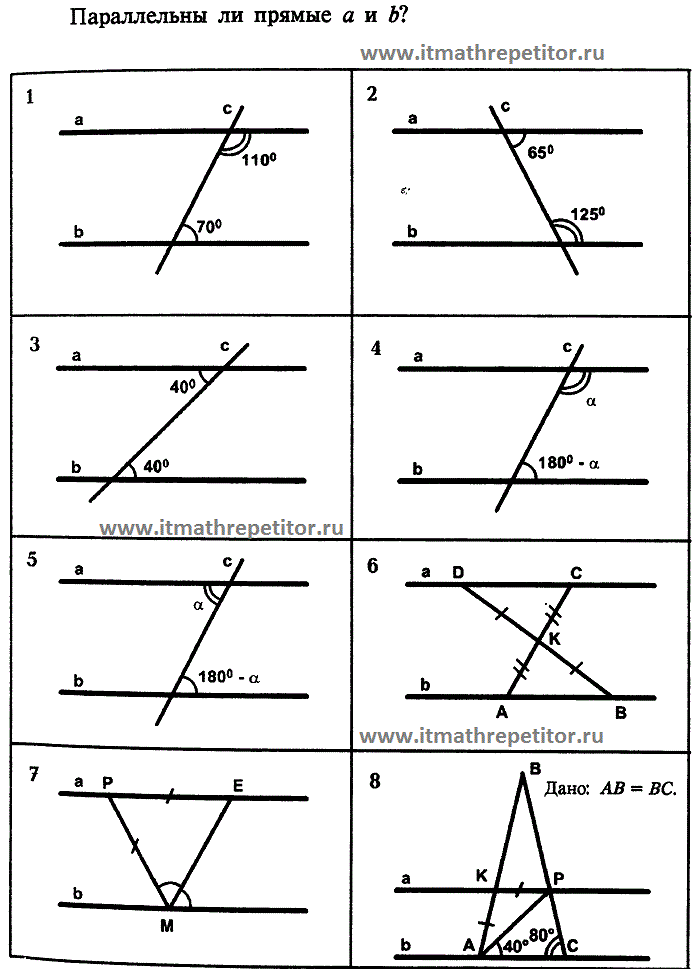 Углы 7 класс задачи на готовых чертежах