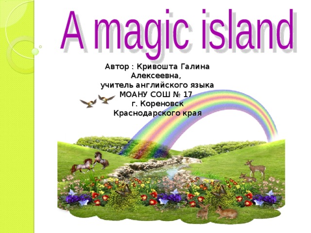 A magic island 2 класс spotlight презентация