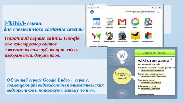 Облачный сервис готовых интернет сайтов в составе фирмы 1с это