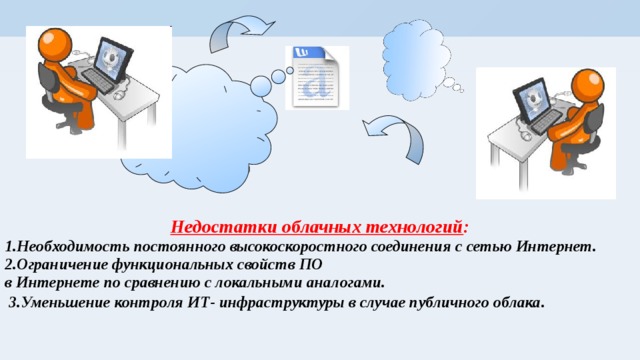 В случае высокоскоростного соединения при работе в интернете браузеры обычно не используют