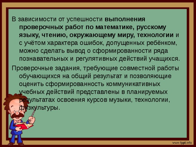 Опишите опыт изображенный на рисунке 157 какой вывод можно сделать по результатам опыта