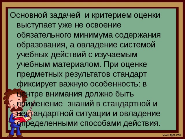 Стандартной быть не интересно быть предсказуемой легко картинка