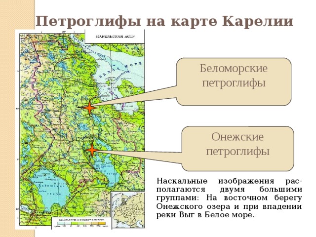 Карта высот карелии