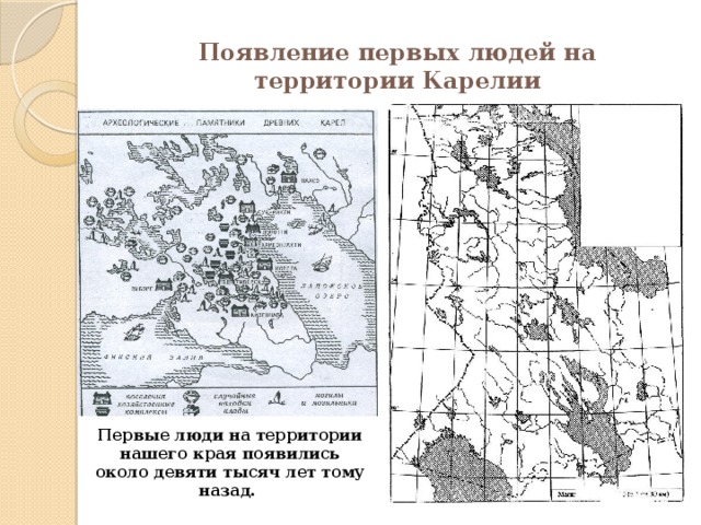 Карта карельского зоопарка