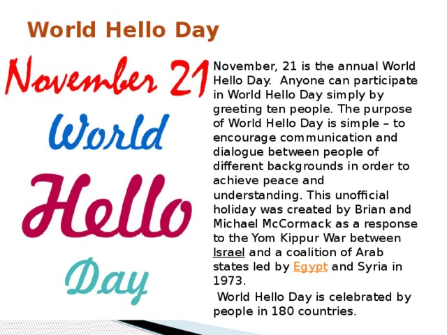 Hello day. World hello Day. World hello Day праздник. Всемирный день приветствия (World hello Day). World hello Day плакаты.