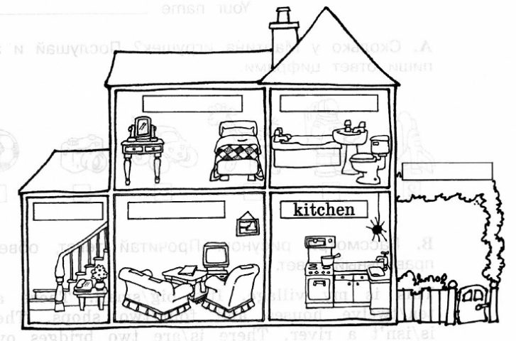 Табличка для дома на английском 2 класс рисунок