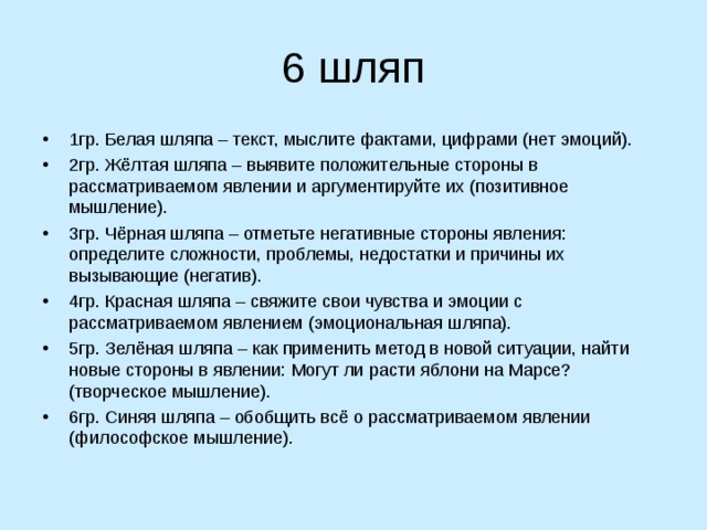 Используя рисунки в тексте параграфа выявите особенности строения и образа жизни ластоногих