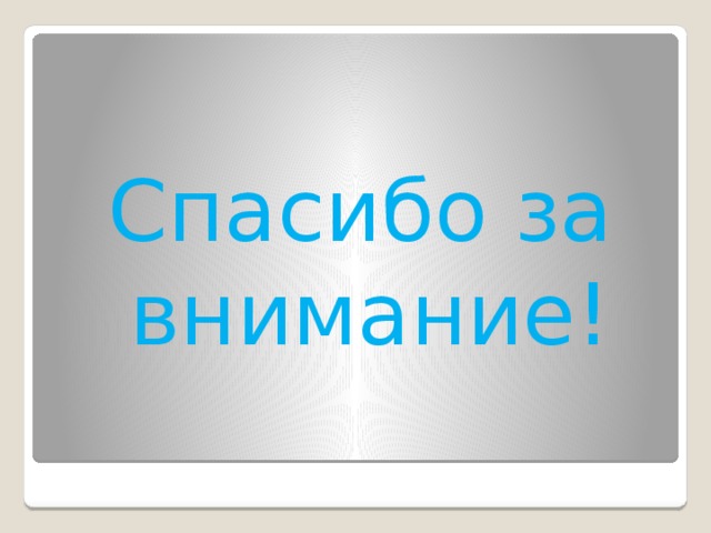 Проект по истории 6 класс быт и нравы древней руси 6 класс