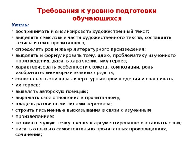 Религия и культура составьте план текста для этого выделите основные смысловые части текста